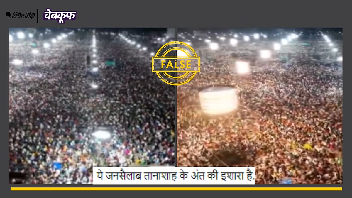 <div class="paragraphs"><p>वीडियो का राहुल गांधी की चुनावी रैली से कोई संबंध नहीं&nbsp;</p></div>