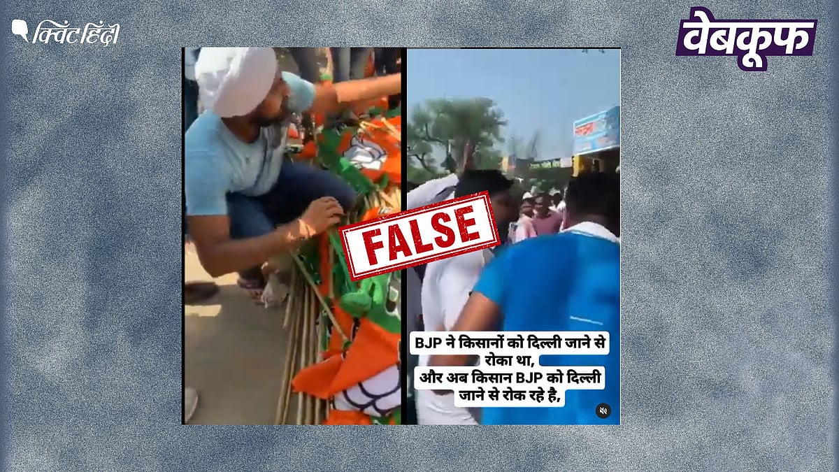 <div class="paragraphs"><p>BJP के झंडे जलाते किसानों का पुराना वीडियो लोक सभा चुनावों से जोड़कर वायरल</p></div>