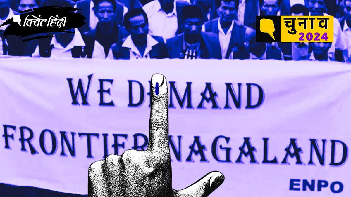 <div class="paragraphs"><p>Frontier Nagaland state demand and ENPO</p></div>