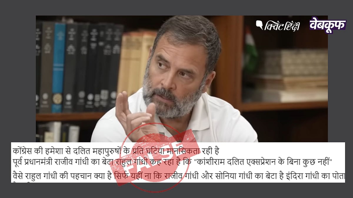 <div class="paragraphs"><p>दावा है कि राहुल ने दलित नेता कांशीराम का अपमान किया</p></div>