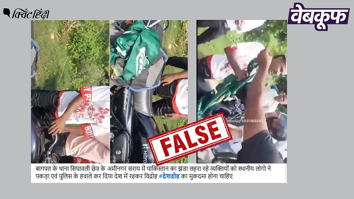 <div class="paragraphs"><p>बागपत: इस्लामी झंडा रखे युवकों का वीडियो पाकिस्तानी झंडे का बताकर वायरल</p></div>