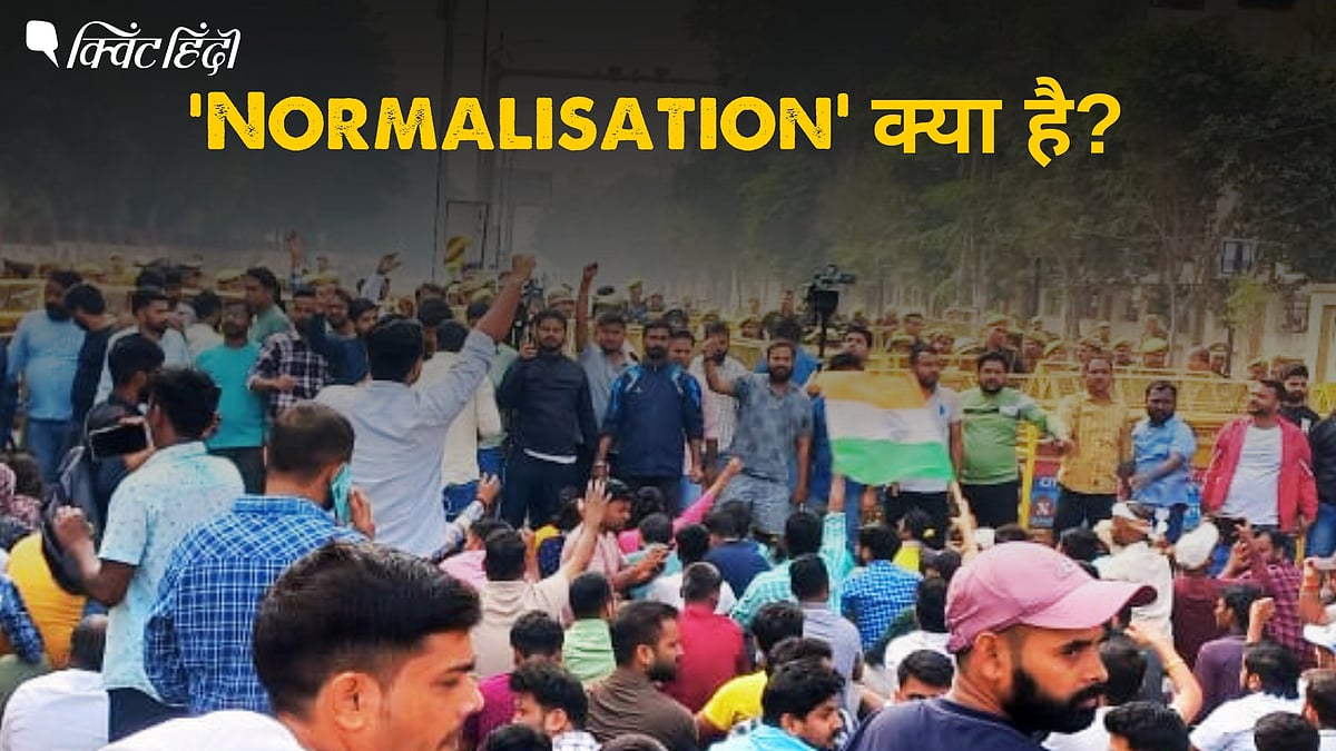 <div class="paragraphs"><p>नॉर्मलाइजेशन क्या होता है? जानिए पर्सेंटाइल निकालने का फॉर्मूला</p><p></p></div>