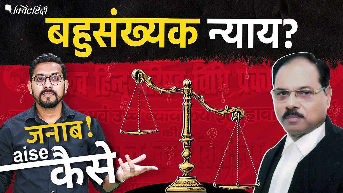 <div class="paragraphs"><p>(जस्टिस शेखर के बयानों पर विवाद</p></div>