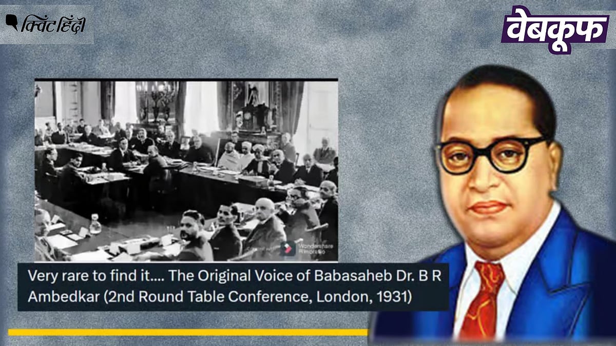 <div class="paragraphs"><p>फिल्म से लिया गया भाषण बाबा साहेब अंबेडकर की असली आवाज बताकर वायरल</p></div>