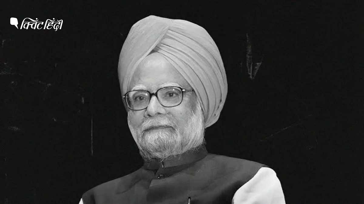 <div class="paragraphs"><p>पूर्व पीएम और कांग्रेस नेता डॉ. मनमोहन सिंह का 26 दिसंबर को  निधन हो गया.</p></div>