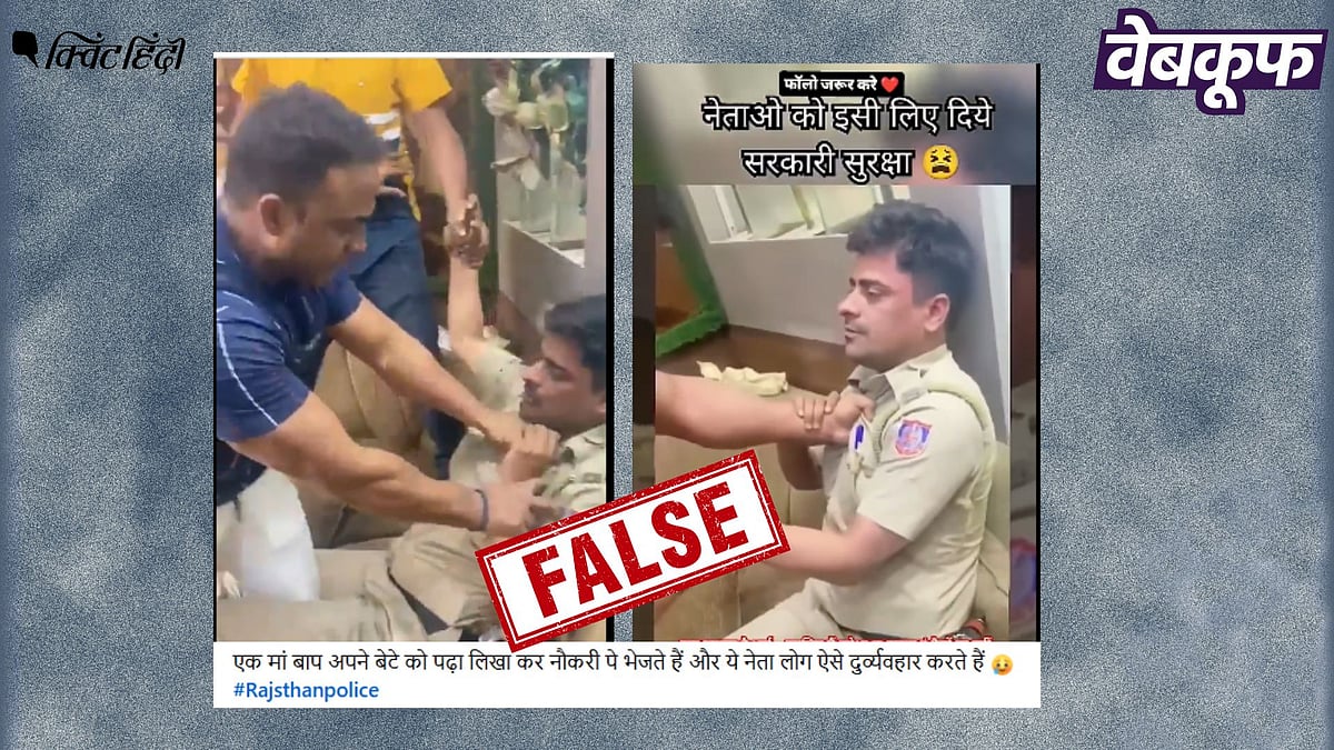 <div class="paragraphs"><p>दिल्ली पुलिस के सिपाही के साथ मारपीट का यह वीडियो हालिया नहीं पुराना है</p></div>