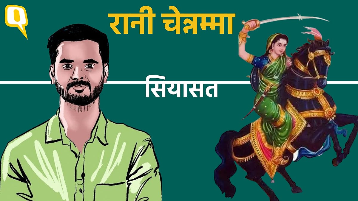 Rani Chennamma:कर्नाटक की 'रानी लक्ष्मीबाई' की कहानी, अंग्रेज भी खौफ ...