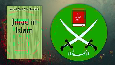 Boken "Jihad in Islam" och Muslimska brödraskapets symbol