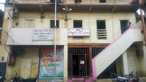 Nashirabad Nagar parishad