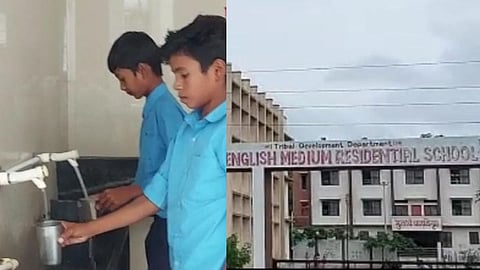 Nandurbar ZP