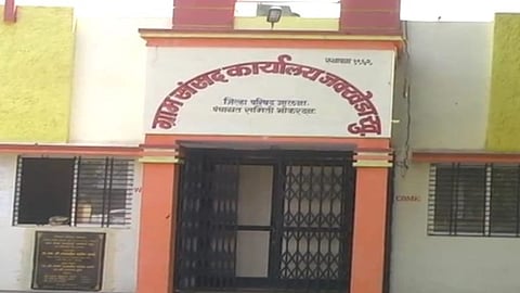 Gram Panchayat Election