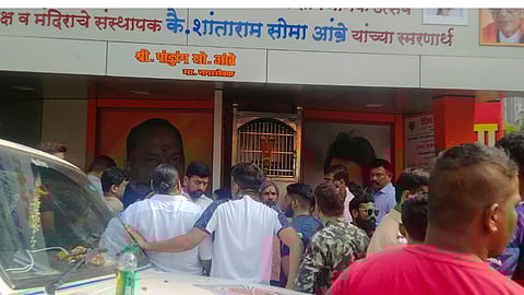 Mumkbai News