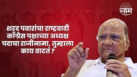 Sakal-Saam TV Survey