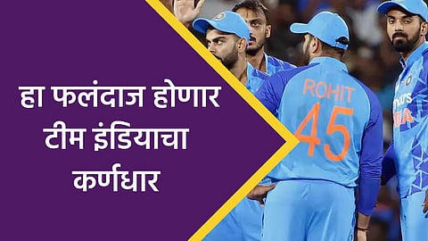 team india