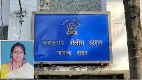 Nashik Crime News: समस्या सुटल्या नाहीत म्हणून नैराश्येत गेला, रागाच्या भरात तरुणानं सल्ला देणाऱ्या महिलेलाच संपवलं