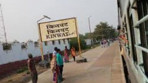 Kinwat Railway Station