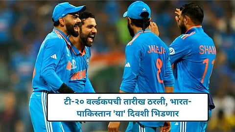 icc t20 world cup 2024 schedule india vs pakistan latest Sports Updates
