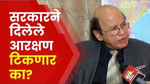 Ulhas Bapat Explain Maratha Reservation Bill