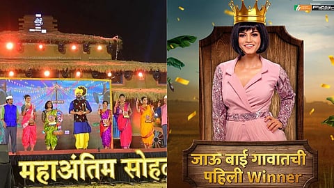 Jau Bai Gaavat Winner