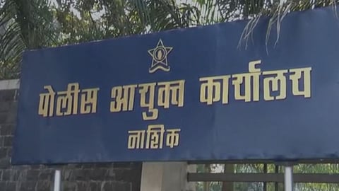 Nashik News