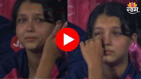 SRH vs RR, Qualifier 2: राजस्थानचा पराभव पाहून फॅन्स भावुक! तरुणीचा ढसाढसा रडतानाचा Video तुफान व्हायरल