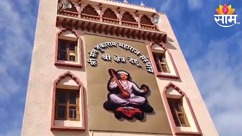 Sant Tukaram Maharaj Palkhi