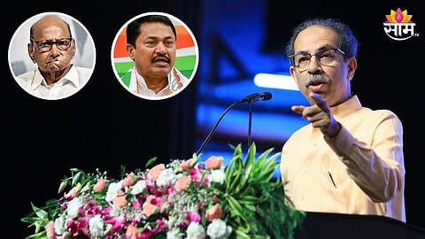 Uddhav Thackeray On MVA  