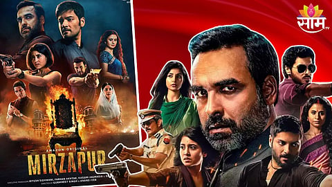 Mirzapur 3