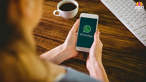Whatsapp Number Leak: सावधान! आतापर्यंतचा सर्वात मोठा डेटा लीक, व्हॉट्सअ‍ॅपवरील ३.५ अब्ज युजर्सचे मोबाइल नंबर चोरी 