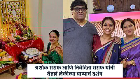 Entertainment News