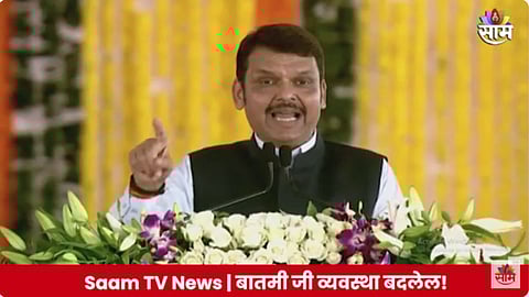 Devendra Fadanvis News