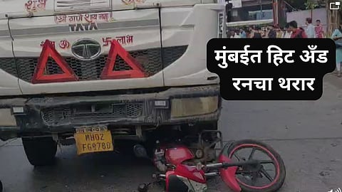 Mumbai Hit And Run Case