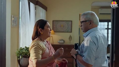 Aai Aani Baba Retire Hot