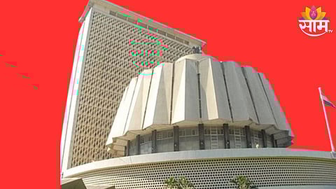 Maharashtra MLC Election