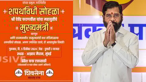 Eknath Shinde Maharashtra CM Oath Ceremony news