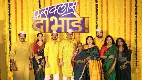  Fussclass Dabhade : हळदी समारंभ उडणार ‘फसक्लास दाभाडे’ चित्रपटातील 'यल्लो यल्लो' गाण्याची धूम...
