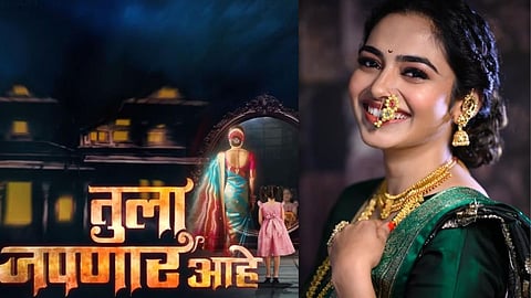 Zee Marathi New Serial Tula Japnar Aahe actress Pratiksha Shivankar