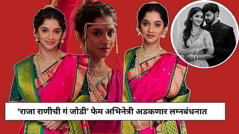 Shivani Sonar Wedding