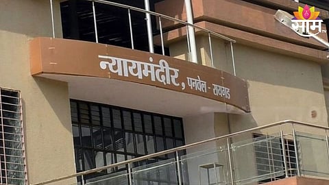 Panvel Court