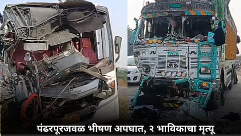  bus accident near Pandharpur in Solapur claimed the lives of two devotees, with many others injured. The private bus collided with a truck on the Pandharpur-Tembhurni highway near Bhutumbre village. Injured passengers have been rushed to nearby hospitals