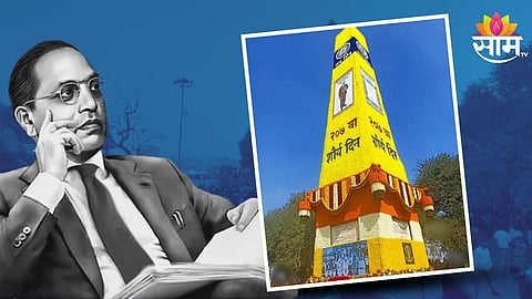 Koregaon Bhima Shaurya Din: कोरेगाव भीमामध्ये 207 व्या शौर्यदिनाचा उत्साह, अभिवादनासाठी लाखो अनुयायी दाखल, जाणून घ्या ऐतिहासिक महत्व