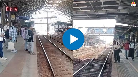 Mumbai Local Train