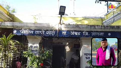 Jalna News: जालन्यात तरुण शेतकऱ्याची आत्महत्या, कर्जबाजारीपणाला कंटाळून मृत्यूला कवटाळलं