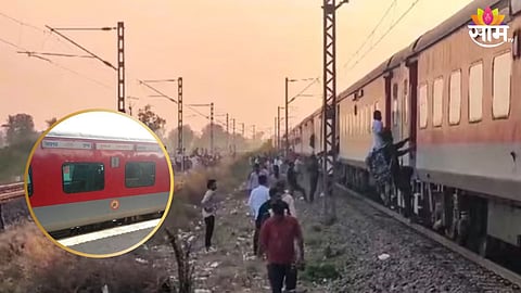  Pushpak Express tragedy
