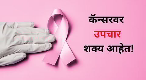 Cancer Prevention