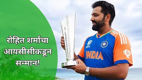 Rohit Sharma captain of the ICC Mens T20I Team of the Year 2024