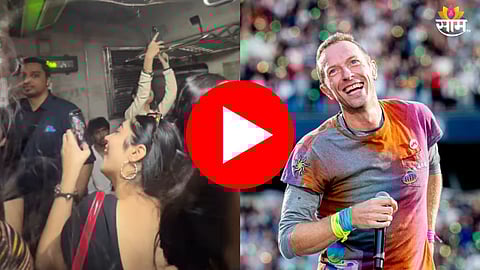 Viral Video: मुंबई लोकलमध्ये Coldplayचं कॉन्सर्ट! फॅन्सचा VIDEO तुफान व्हायरल