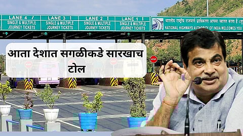 Toll Tax