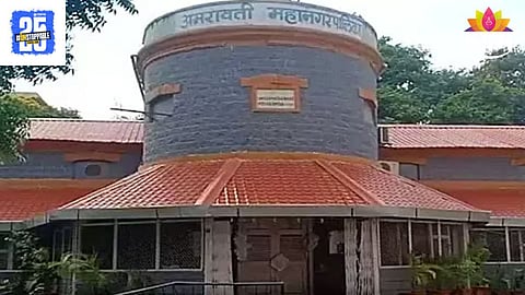 Amravati Corporation