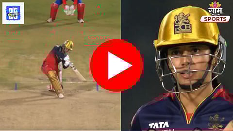  RCB  vs DC, WPL: स्मृती मंधानाचा स्टायलिश शॉट! गुडघ्यावर बसून खेचला षटकार; VIDEO एकदा पाहाच